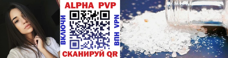 A-PVP СК КРИС  Боровичи 