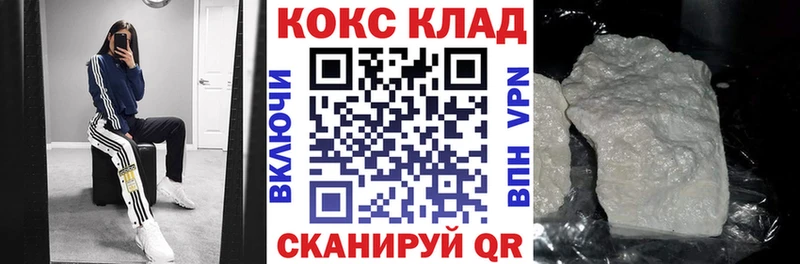 Кокаин Columbia  МЕГА маркетплейс  Боровичи 
