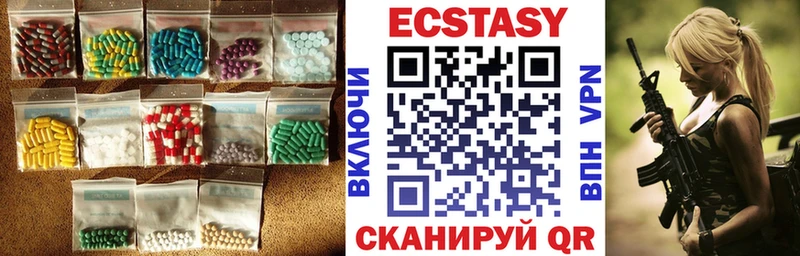 Ecstasy Дубай  Боровичи 