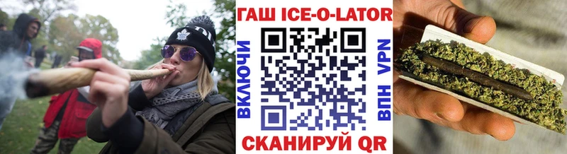 купить   kraken как зайти  ГАШИШ гашик  Боровичи 