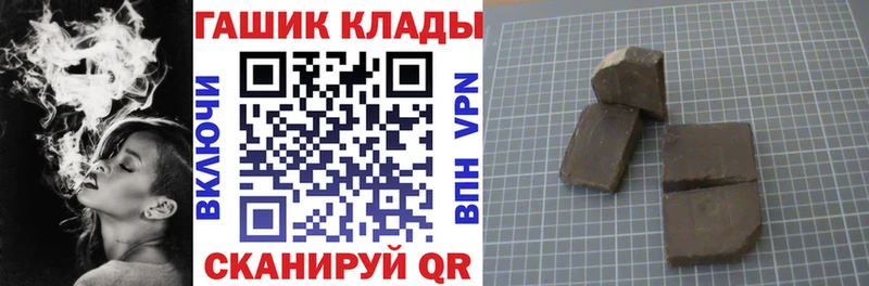 ГАШИШ гарик Боровичи