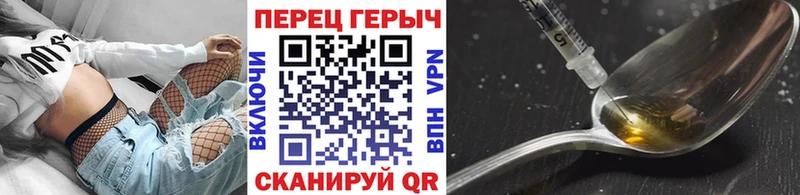 ГЕРОИН VHQ  Боровичи 