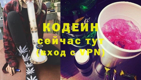 трава Абаза