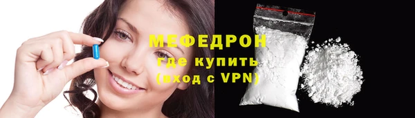 мескалин Переславль-Залесский