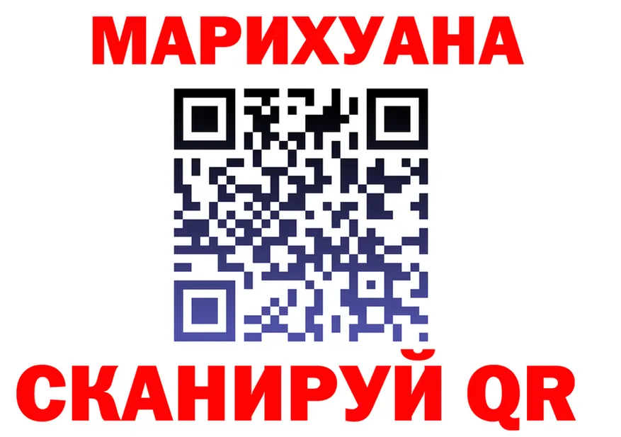 Canna-Cookies марихуана ТОР даркнет гидра Боровичи
