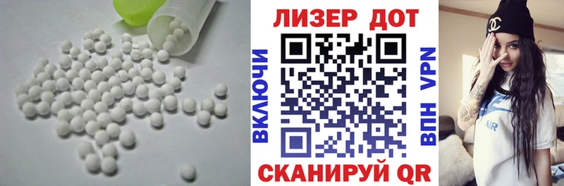Лсд 25 экстази кислота  Боровичи 