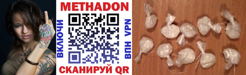 купить наркоту  Боровичи  darknet Telegram  Метадон methadone 