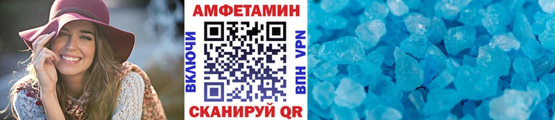 купить  сайты  Боровичи  Метамфетамин пудра 