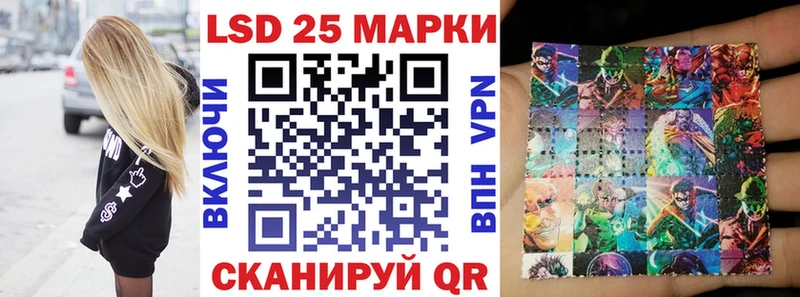 Наркотические марки 1,8мг  OMG зеркало  Боровичи 